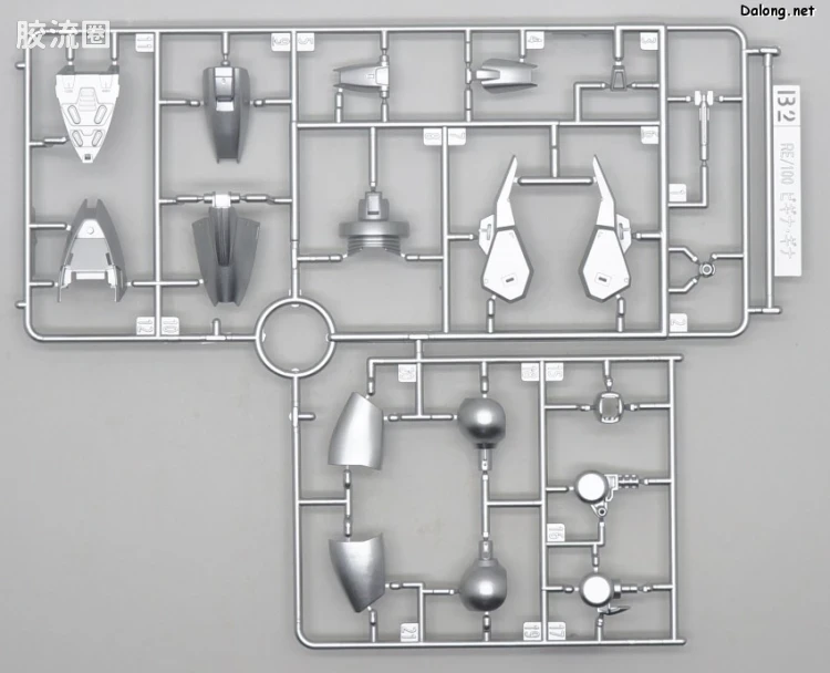 RE/100 限定及特别版 维基纳·基纳[Extra Finish] - 图片